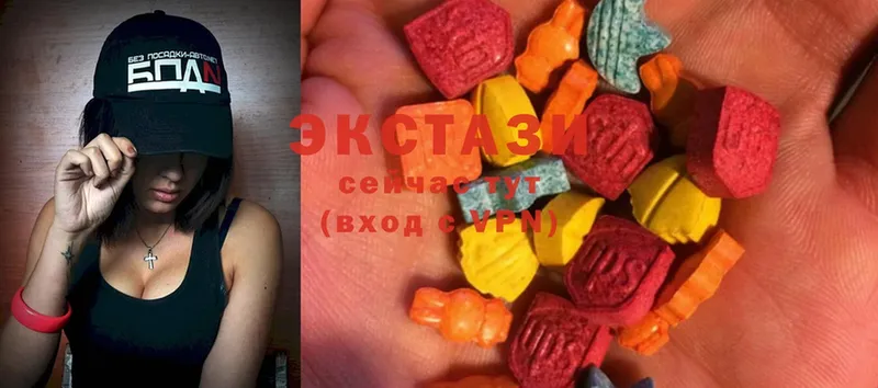 ЭКСТАЗИ 280 MDMA Светлоград