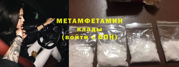 COCAINE Богородск